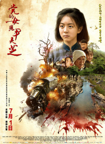 四虎公告